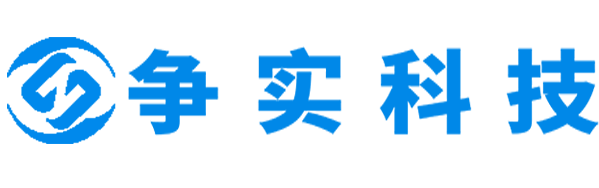 河北互联网医院建设与牌照申请专家|争实科技有限公司